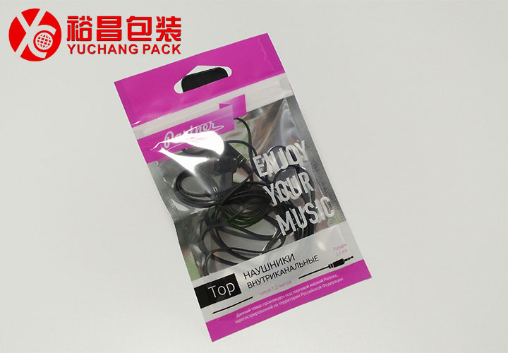 耳機數據線包裝袋