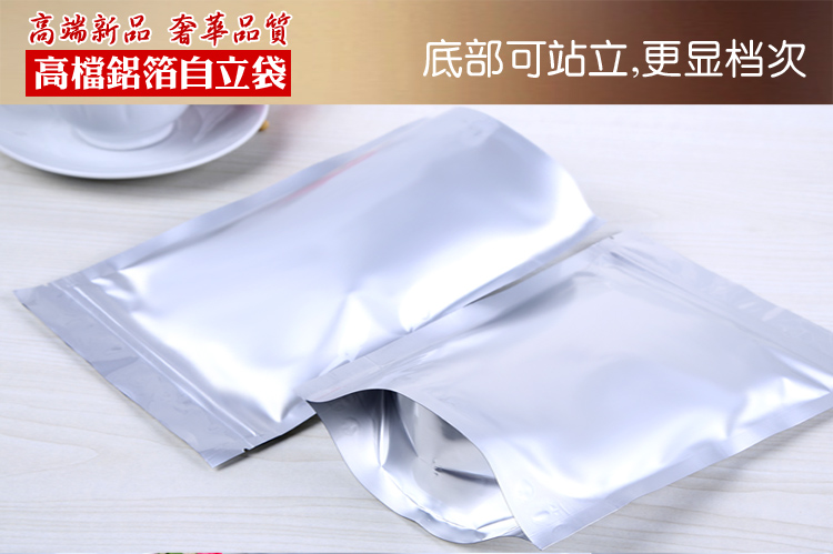 雜糧真空鋁箔袋 雜糧真空鋁箔袋