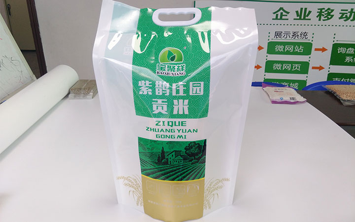 大米真空包裝袋 大米真空包裝袋