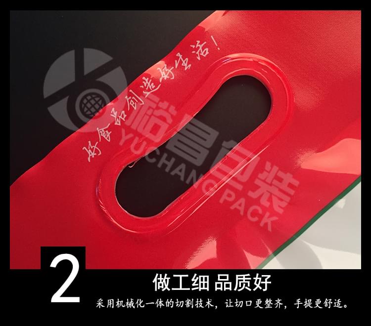 優質食品級真空大米袋