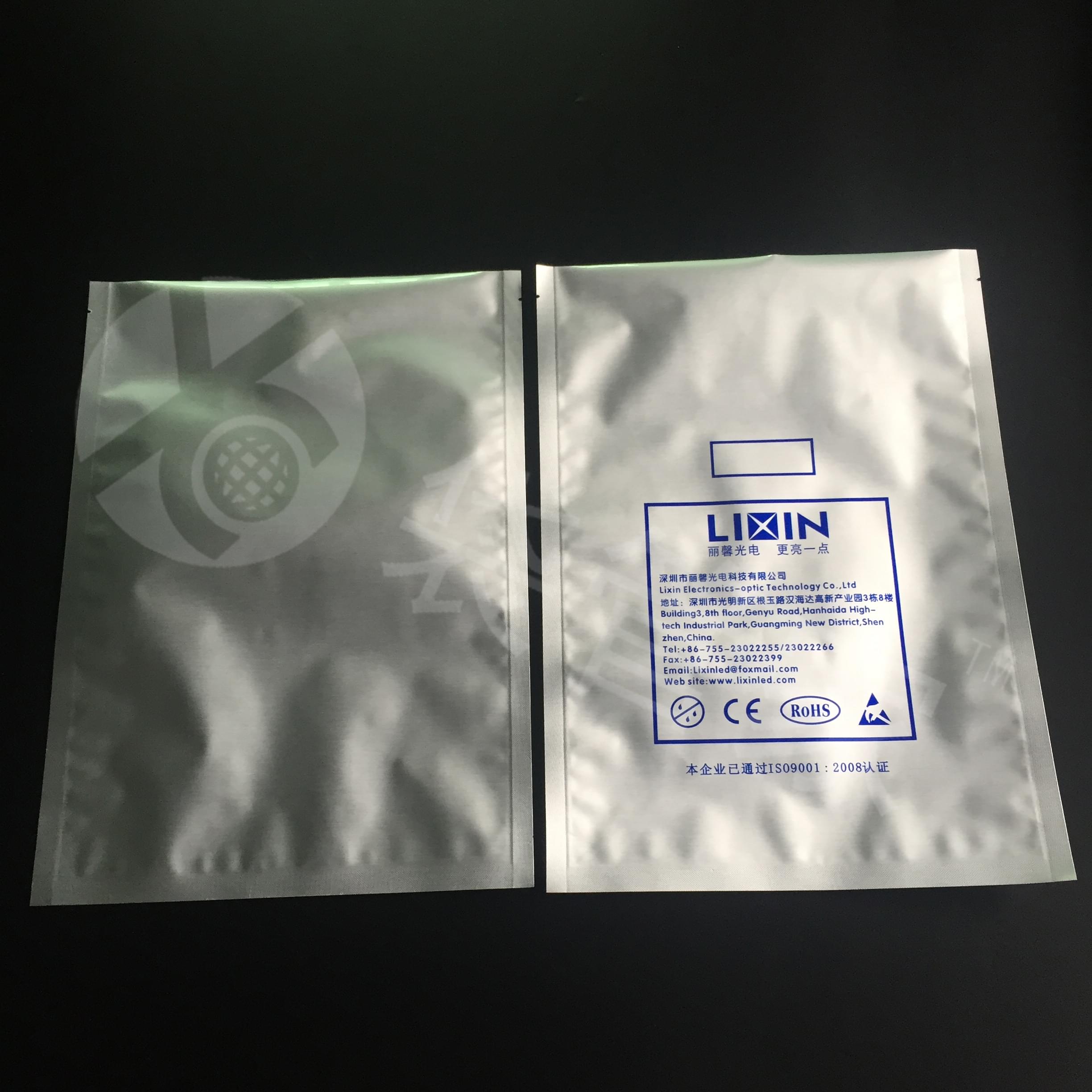 加厚鋁箔袋定制