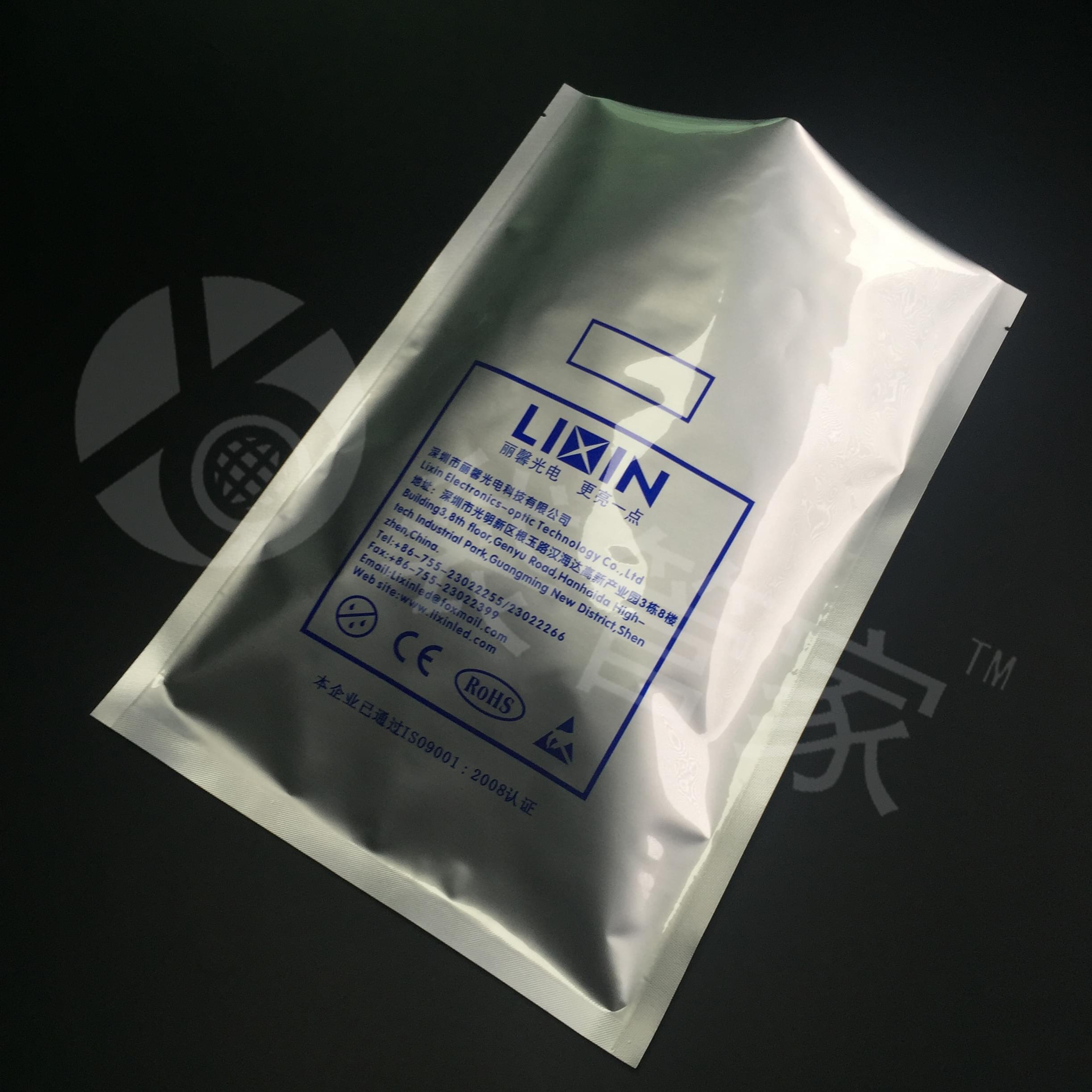 鋁箔真空袋定制