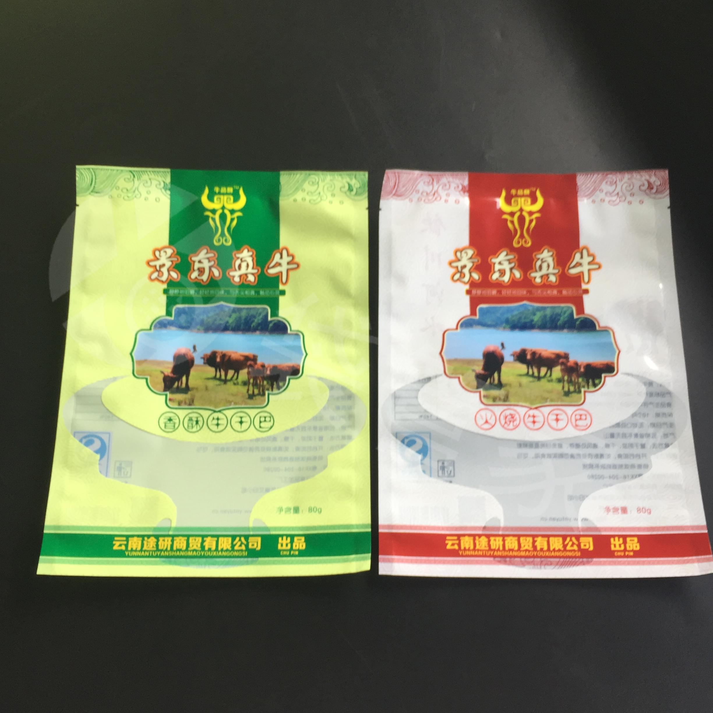 牛肉干包裝袋生產廠家