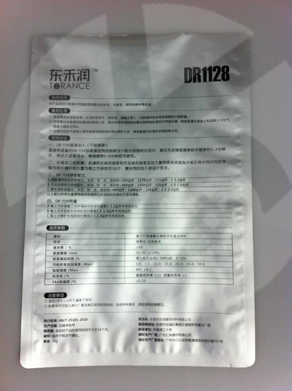 鋁箔袋生產廠家