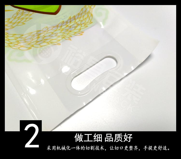 大米外包裝袋定制