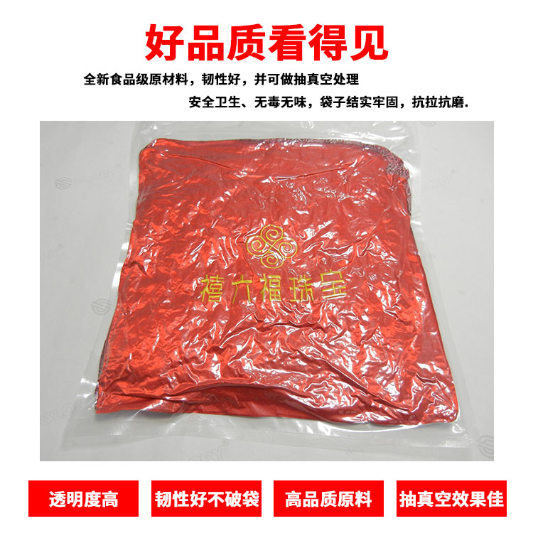 枕頭真空包裝袋