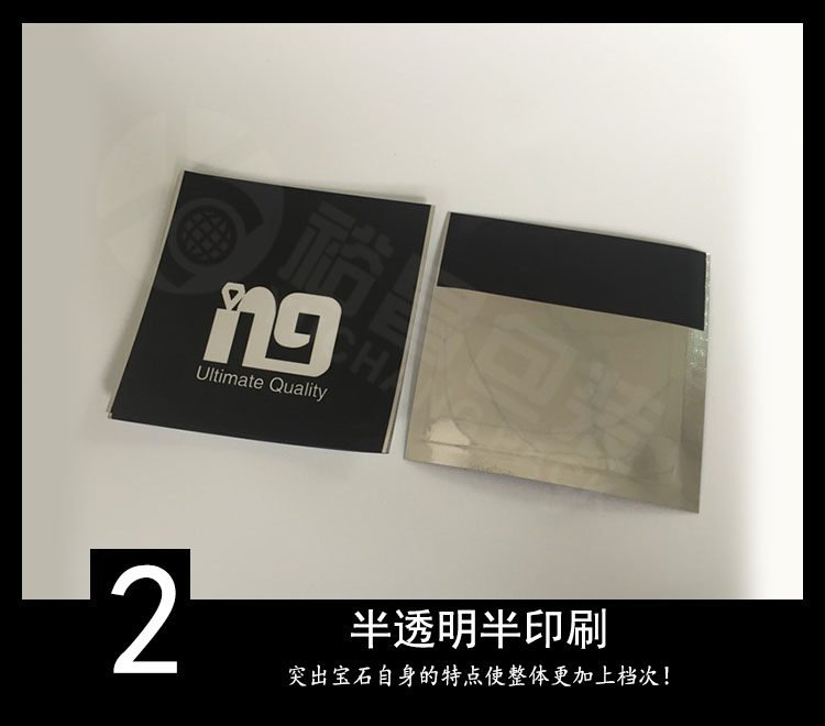 珠寶袋子生產廠家