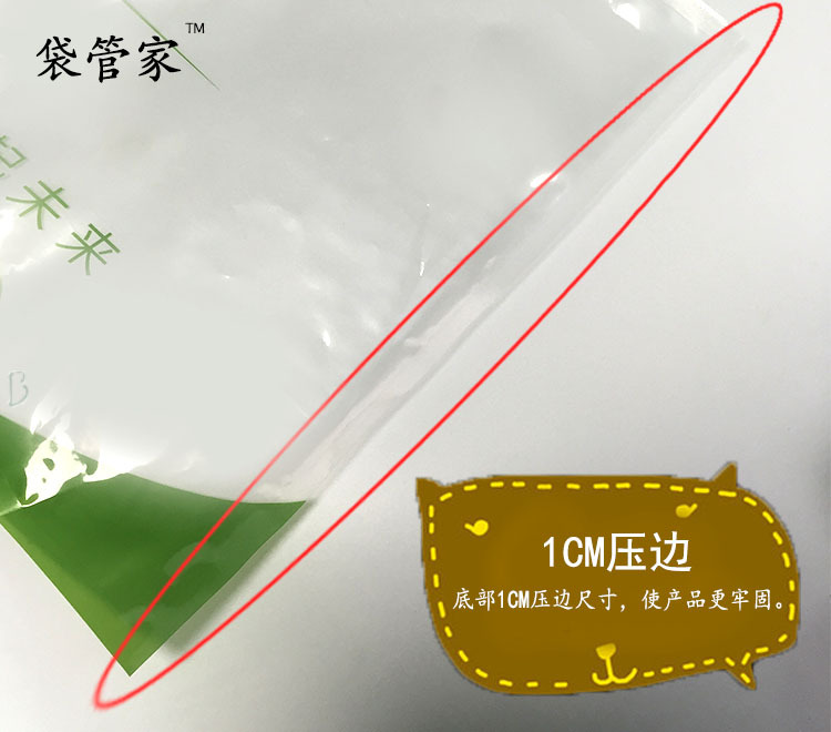 乳膠枕真空袋