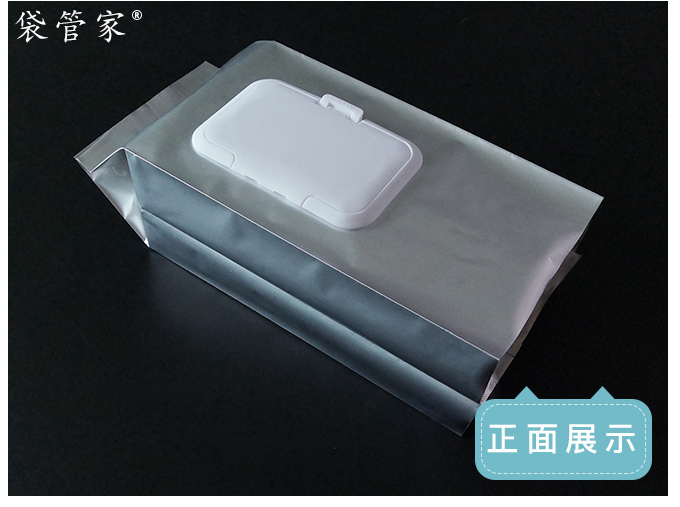 濕巾包裝袋生產廠家