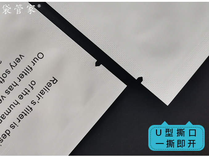 口罩包裝袋細節