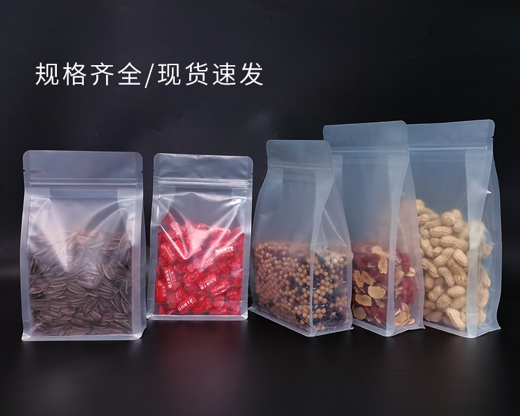 八邊封袋生產廠家