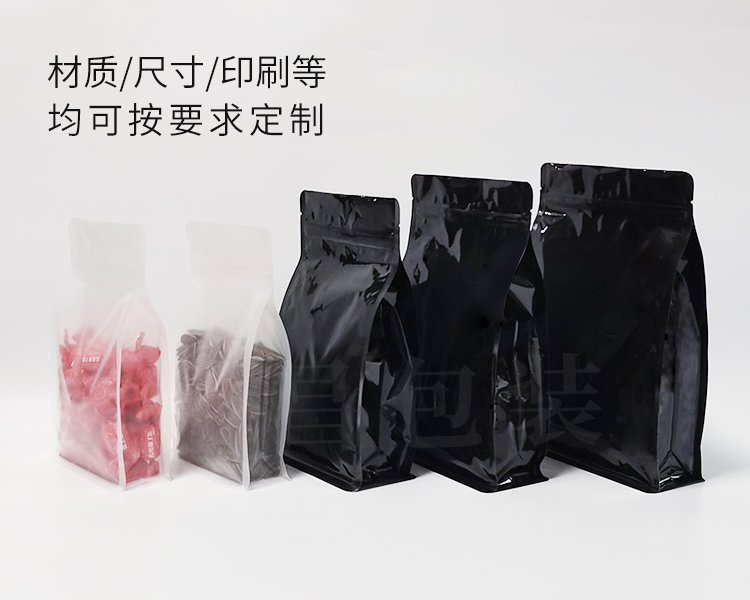 八邊封袋生產廠家