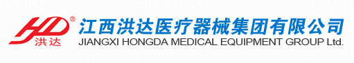江西洪達醫療器械集團