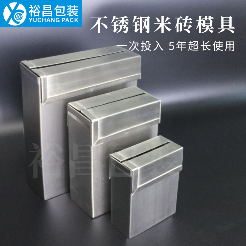 裕昌大米真空包裝模具品質(zhì)保證，經(jīng)得起距離的考驗(yàn)