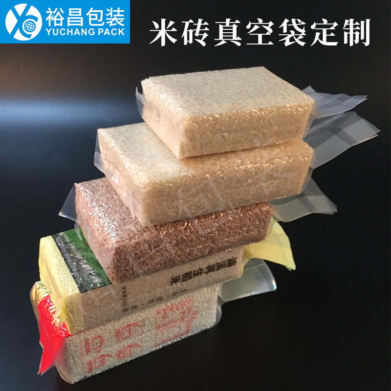 裕昌受歡迎的大米真空包裝袋,全國(guó)各地廣泛應(yīng)用