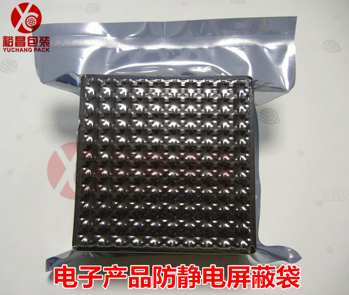 電子產品防靜電屏蔽袋