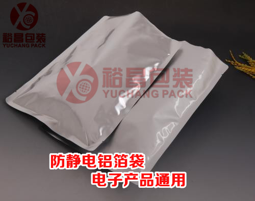 電子產品鋁箔袋